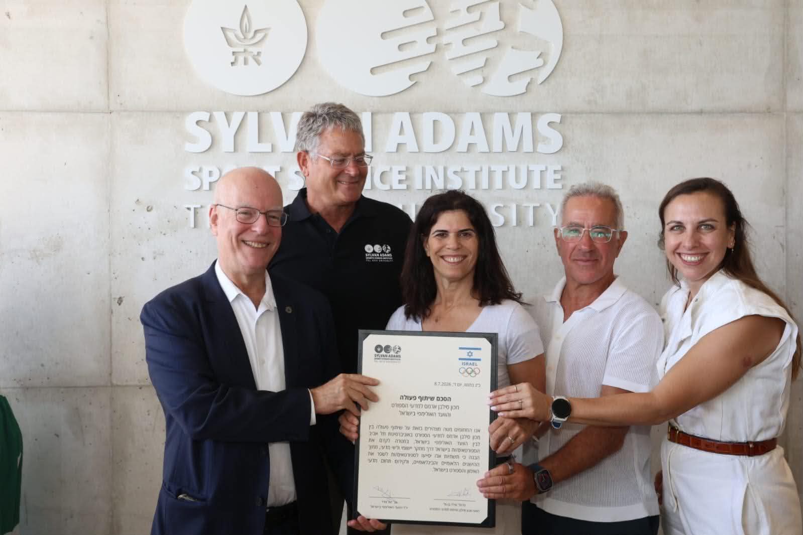 The Media Line: Tel Aviv University Opens $35 Million Sport Science Institute for Olympic Athletes - SRN News